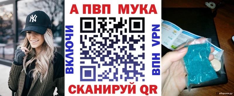 Где купить наркотики Алупка МЕТАДОН  Cocaine  A PVP  Меф  ГАШ  МАРИХУАНА  Амфетамин  Галлюциногенные грибы 