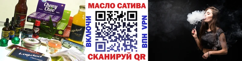 Печенье с ТГК марихуана  Алупка 