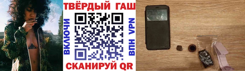 хочу   Алупка  ГАШИШ VHQ 