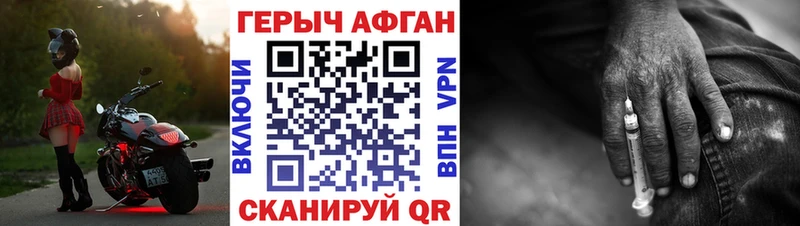 ГЕРОИН герыч  маркетплейс клад  Алупка 