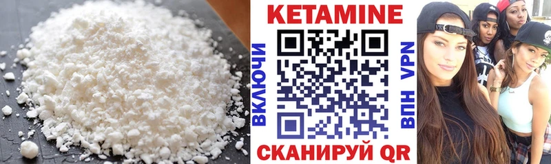 КЕТАМИН ketamine  хочу наркоту  KRAKEN онион  Алупка 