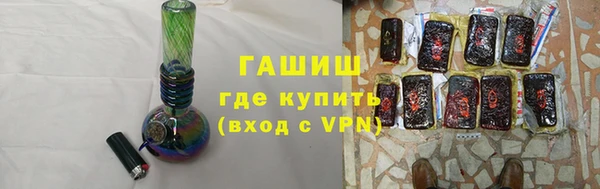 мефедрон мука Алексин