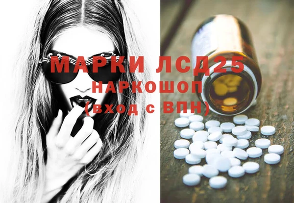 мефедрон мука Алексин