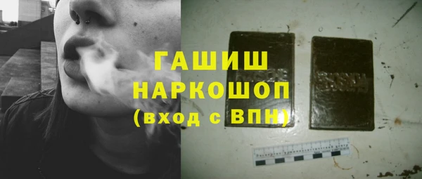 мефедрон мука Алексин