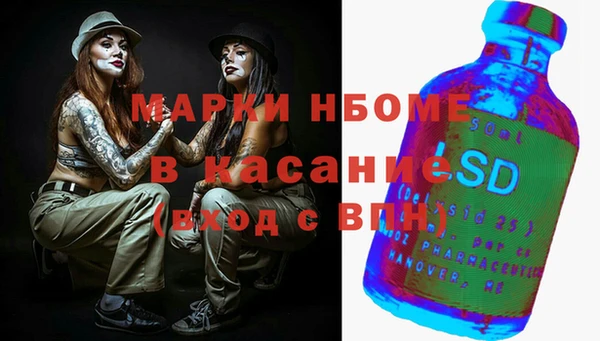 мефедрон мука Алексин