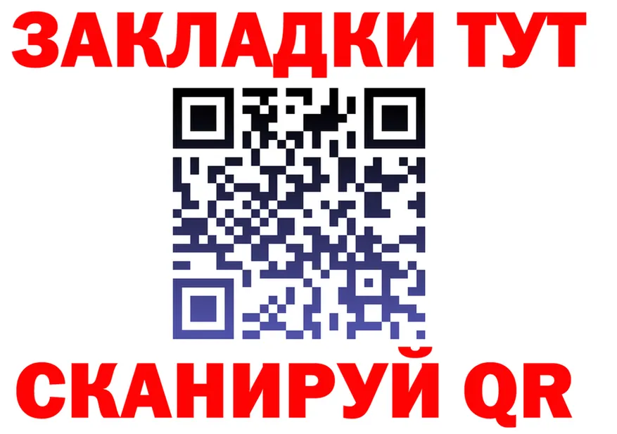 АМФ Розовый онион shop mega Алупка