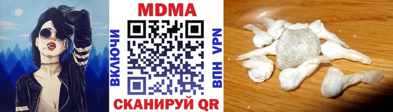 МДМА кристаллы  сколько стоит  Алупка 