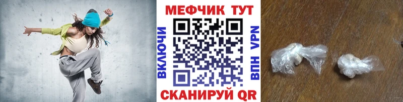 blacksprut ТОР  даркнет сайт  Алупка  Мефедрон 4 MMC 