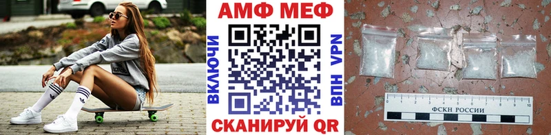 МЕТАМФЕТАМИН винт  закладки  Алупка 