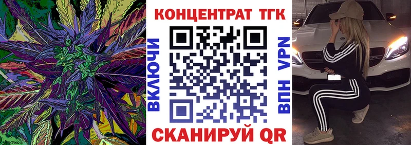 Дистиллят ТГК Wax  darknet телеграм  Алупка  mega онион 