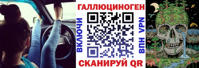дарнет шоп Алупка Псилоцибиновые грибы мухоморы
